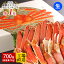 お歳暮 御歳暮 冬ギフト プレゼント ギフト カット済み生ズワイガニ 700g(総重量1kg/約2~3人前) 送料無料 冬グルメ ずわいがに ずわいがに ズワイ蟹 食べ物 内祝 贈り物 お取り寄せ グルメ あす楽 5,900円
