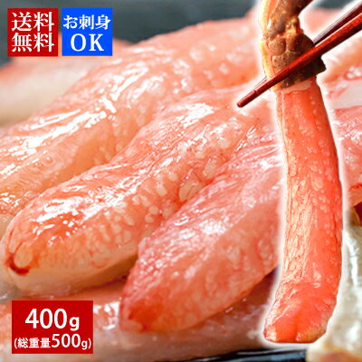 面倒な殻むき不要！食べやすい＆カニ足だけ！【値上げ前に！4月1日(月...