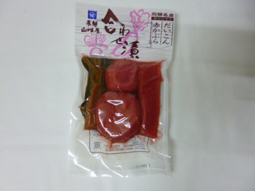 合わせ漬 合わせ漬