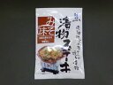 飛騨の名物！焼いて食べるお漬物です。 内容量　漬物150g、たれ40g、削りぶし1g、七味とうがらし0.22g