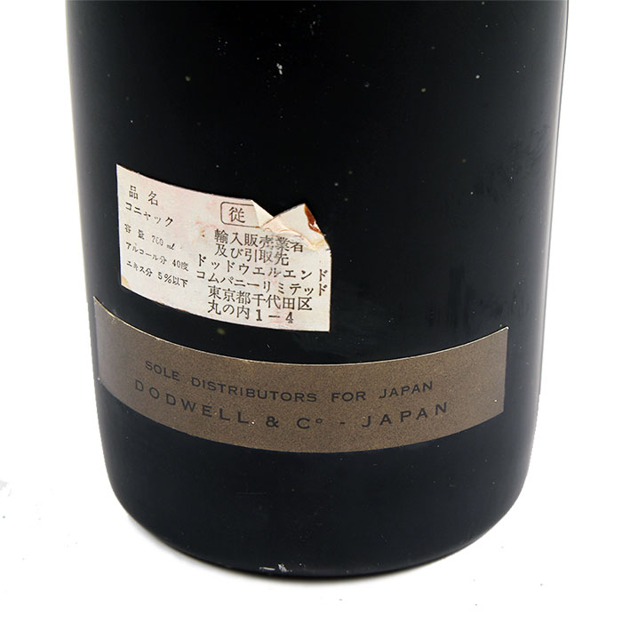 レミーマルタン REMY MARTIN コニャック 1724-1974 250周年記念ボトル 東京都限定発送 【中古】【送料無料】