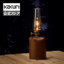 \50名様限定クーポン配布中/【LINE登録500円OFFクーポン】KAKURI 本革製 ガス カートリッジ カバー 470 ~ 500缶用 【 送料無料 キャンプ アウトドア レジャー ランタン バーナー 本革 ドレスアップ ブラウン 日本製 】
