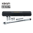 【LINE登録500円OFFクーポン】【ランキング1位】トルクレンチ タイヤ交換 28-210Nm 差込角 12.7mm ケース付 使いやすい おすすめ 人気 ...