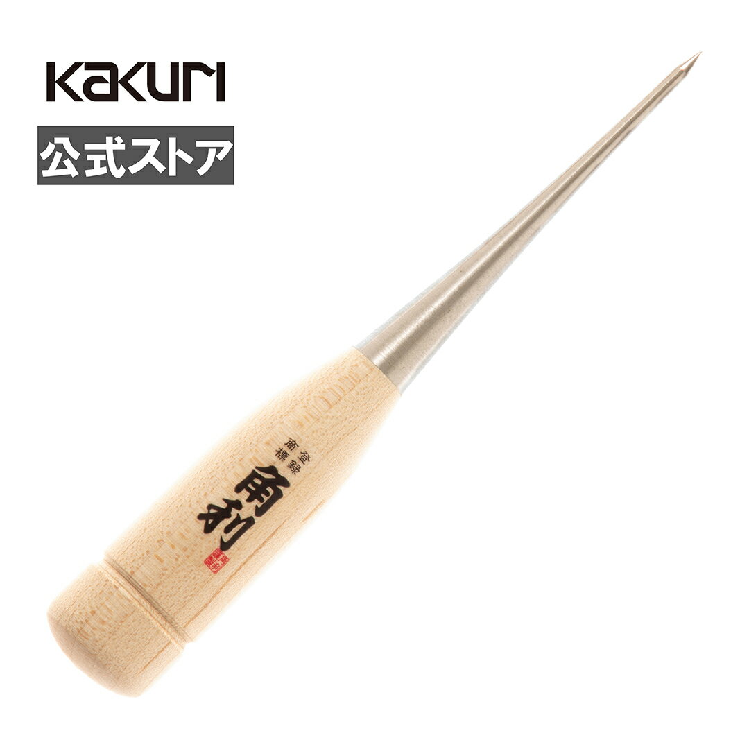 ＼50名様限定クーポン配布中／【LINE登録300円OFFクーポン】KAKURI ステンクジリ 小 No.10