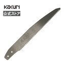 【LINE登録500円OFFクーポン】【メール便】 角利 技工 替刃式 万能鋸 コルク柄 サヤ付 替刃 210mm 【 送料無料 おうち時間 DIY 日曜大工 ...