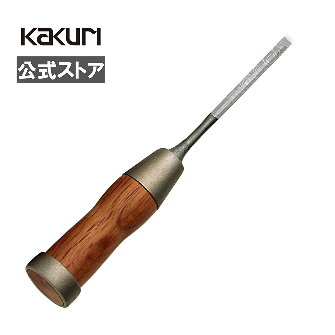 ＼50名様限定クーポン配布中／【LINE登録300円OFFクーポン】角利 鍛流のみ 布袋入 6mm / 9mm / 12mm / 15mm / 19mm / 25mm / 32mm / 38mm