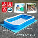 【LINE登録500円OFFクーポン】 大型プールマット 320×185cm 折りたたみ 収納バンド付き 厚手 防水 クッション性 屋外用 大きいサイズ 家庭用...