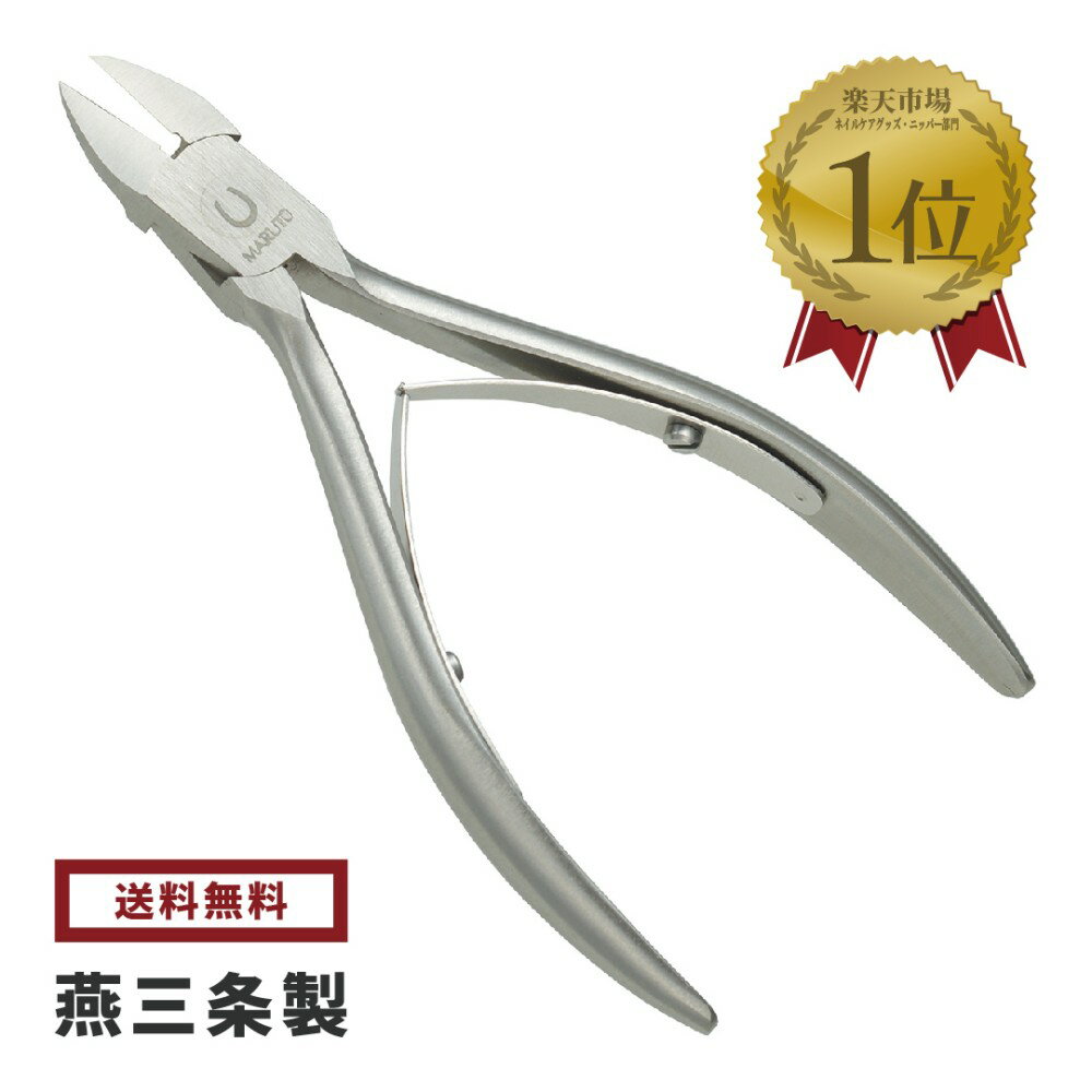  bsO  MARUTO lC jbp[ lCvII NP-1020N     lCXg p lCPA tbgPA ܐ؂ ߂  ̒ ̒    IXX  ̓ 蕨 }gJ { O  