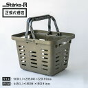  Starke-R ミニ バスケット オリーブドラブ STR-310 OD 