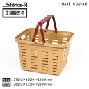  Starke-R バスケット 370x320x245mm サンドベージュ STR-370SND 
