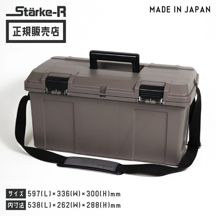 Starke-R 収納ボックス 597x336x300mm ローズグレー STR-6000RG 