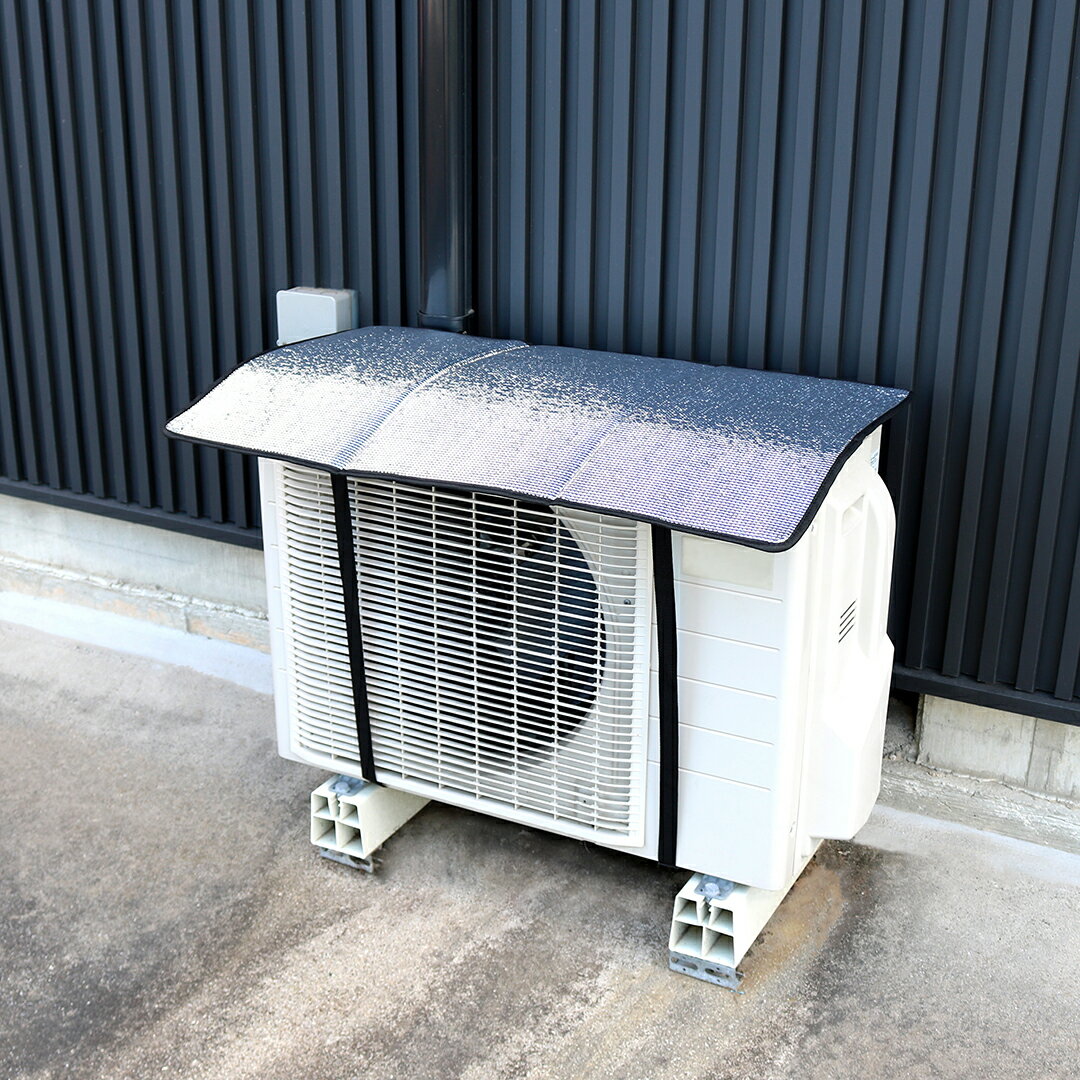 【LINE登録500円OFFクーポン】トレードワン 遮熱室外機ガード ワイド 80010