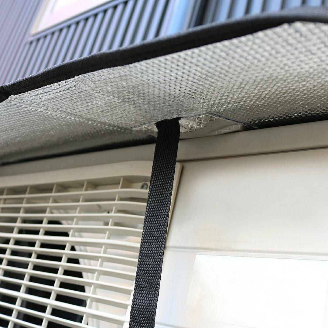 【LINE登録500円OFFクーポン】トレードワン 遮熱室外機ガード ワイド 80010