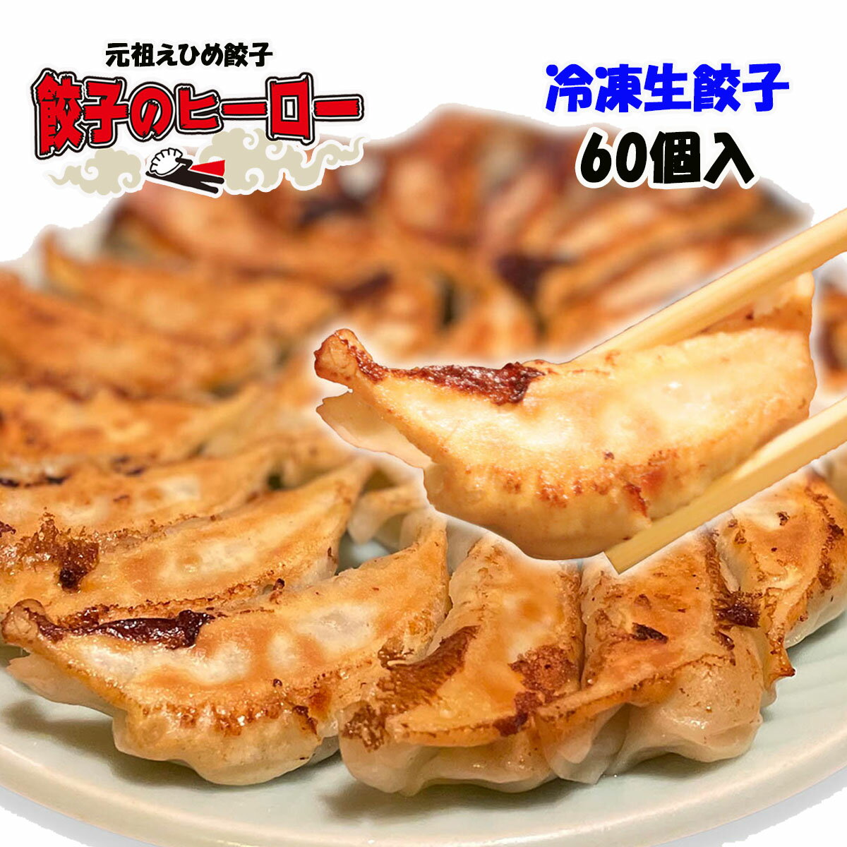 全国お取り寄せグルメ愛媛食品全体No.343