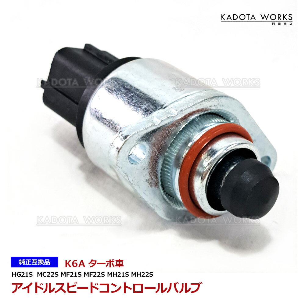 楽天市場】mh21s スロットルの通販 楽天市場】mh21s スロットルの通販