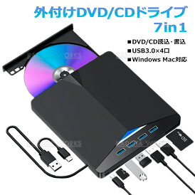 CD DVD ドライブ 外付け 光学式 USBハブ ポータブル USB3.1 Type-C 2in1 Macbook Windows11 対応 DVD/CD 再生 DVD±RW DVDプレイヤー USBポート スリムタイプ 読込 書込 高速24X 軽量 USBメモリ SDカード TFカード マウス対応