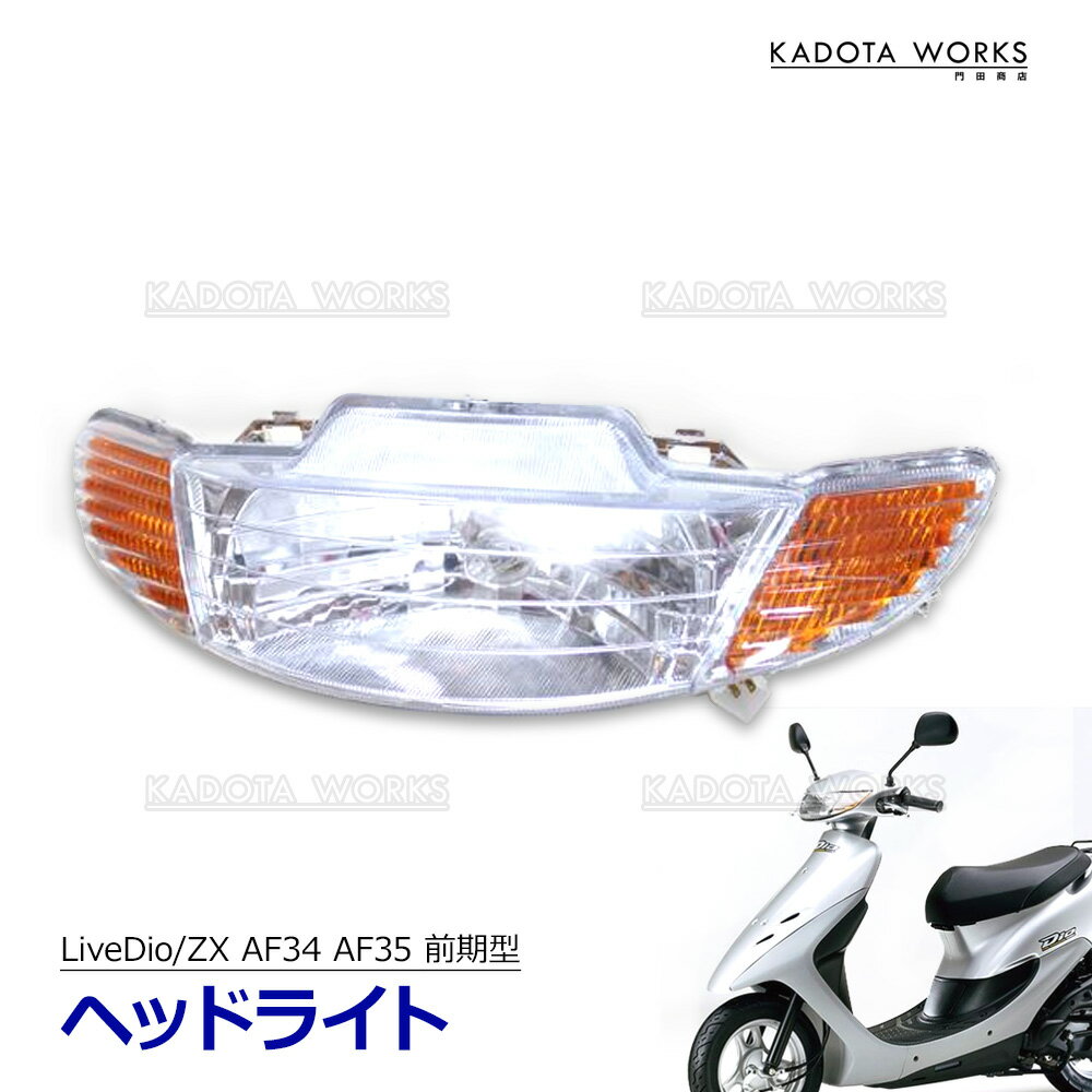 楽天市場】ライブdio af35 1型の通販 楽天市場】ライブdio af35 1型の通販