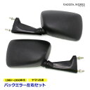 バックミラー TZR250 3MA ブラック 左右セット ネジピッチ 46mm ヤマハ 1980年-1990年代 汎用 YAMAHA 1KT 3XV 純正タイプ...
