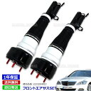 【1年保証付】 ベンツ Sクラス W221 エアサスペンション フロント 左右セット 2213204913 2213209313 S350 S320 S500 ...