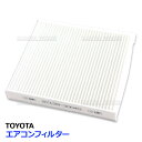 【楽天スーパーセール限定価格】アルファード ヴェルファイア ANH20W ANH25W ATH20W GGH20W GGH25W エアコンフィルター キャビンフ...