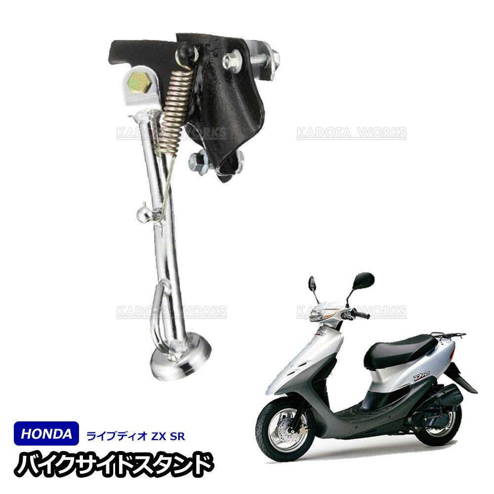パーツ o nobuyuki 楽天市場】dio zx カスタム パーツの通販