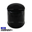 オイルエレメント オイルフィルター ヴェルファイアハイブリッド ATH20W 90915-10004 トヨタ 1個 単品 メンテナンス オイル交換 エレメント カートリッジ