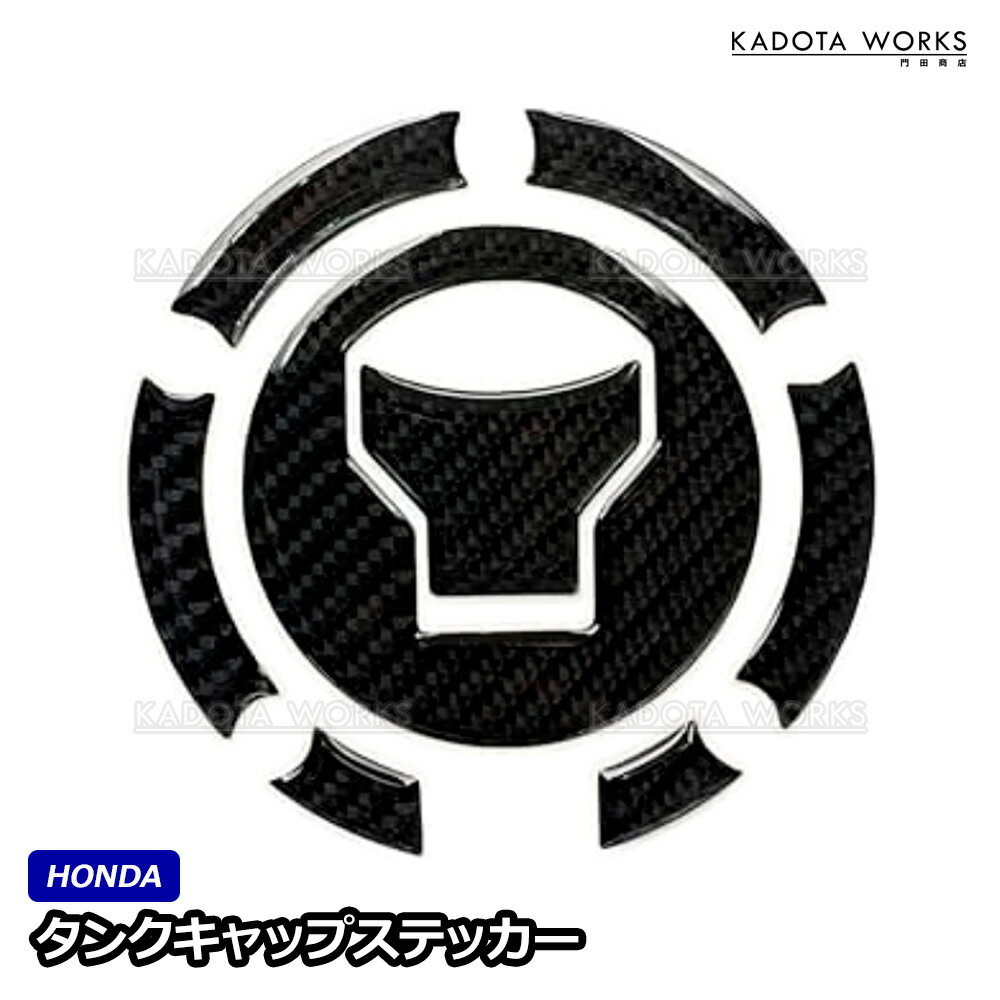 󥯥å ƥå ۥ 󥭡125 JB02  JC75 JC92 ֥250 CBR150R CB150R CBR250RR CB250R CBR400R CBR650R ܥĴ 󥯥åץ