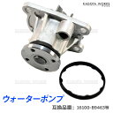 ダイハツ アトレー ワゴン S321G S331G ウォーター ポンプ ウォーターポンプ 純正品番 16100-B9462 16100-B9463 16100-B9464 保証付(2)