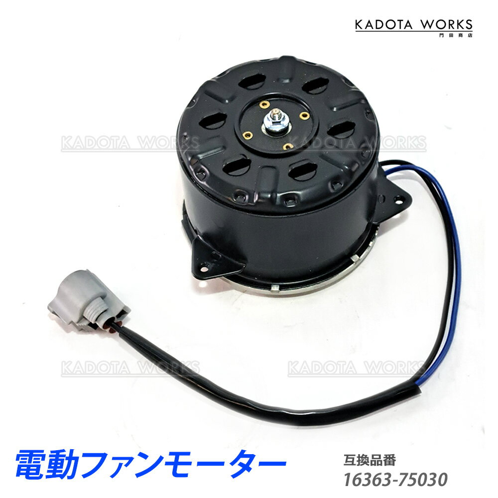 楽天市場】16360-75032の通販