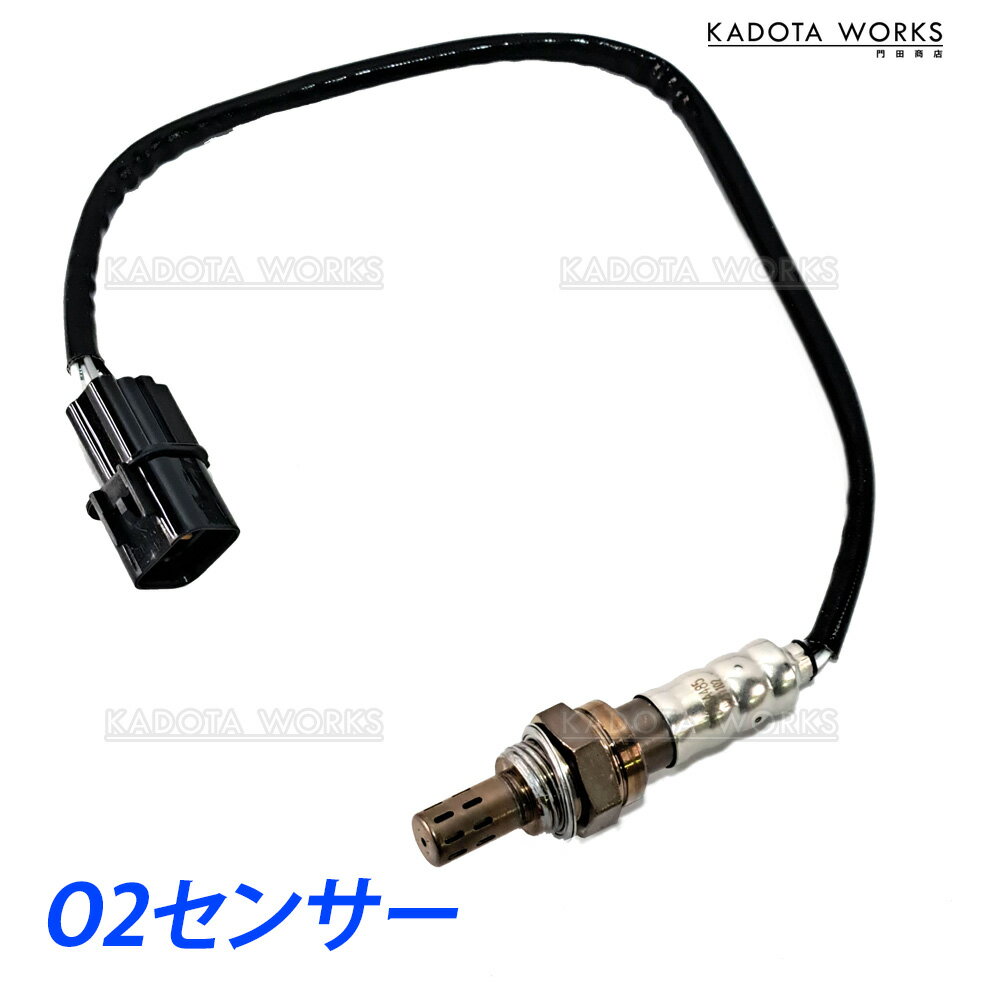 o2センサー 三菱 ミニキャブ U61V U62V ラムダセンサー オーツーセンサー エキマニ フロント 1588A449 1588A245