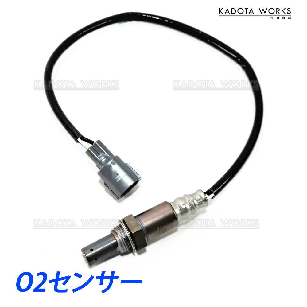 o2センサー トヨタ コロナプレミオ ST210 ラムダセンサー オーツーセンサー フロント 89465-28320 89465-14120 89465-20640 89465-30340 89465-32160 89465-44040 89465-48020 89465-52100