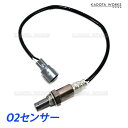 o2センサー トヨタ マーク2 MCV25W ラムダセンサー オーツーセンサー フロント 89465-28320 89465-14120 89465-20640 89465-30340 89465-32160 89465-44040 89465-48020 89465-52100