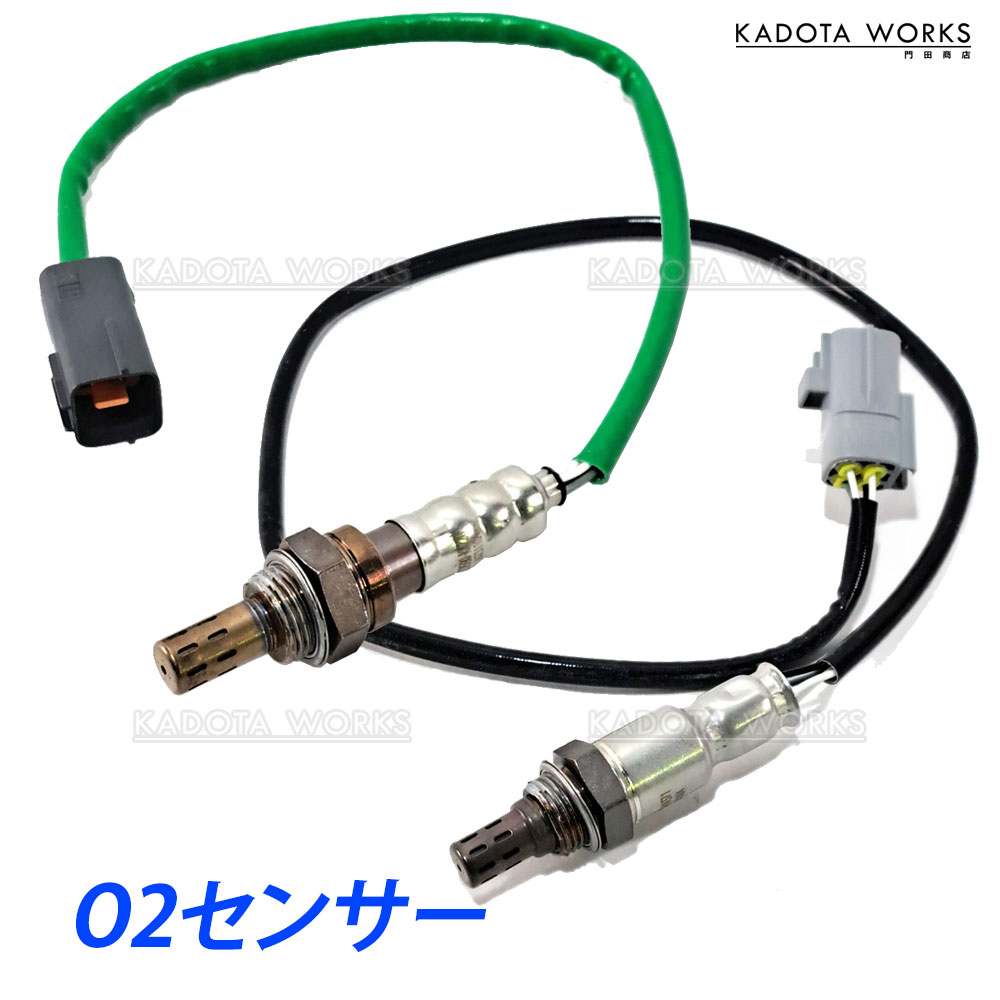 楽天市場】denso o2センサー ポン付け 純正品質 22690aa850 grb 楽天市場】denso o2センサー ポン付け 純正品質 22690aa850 grb