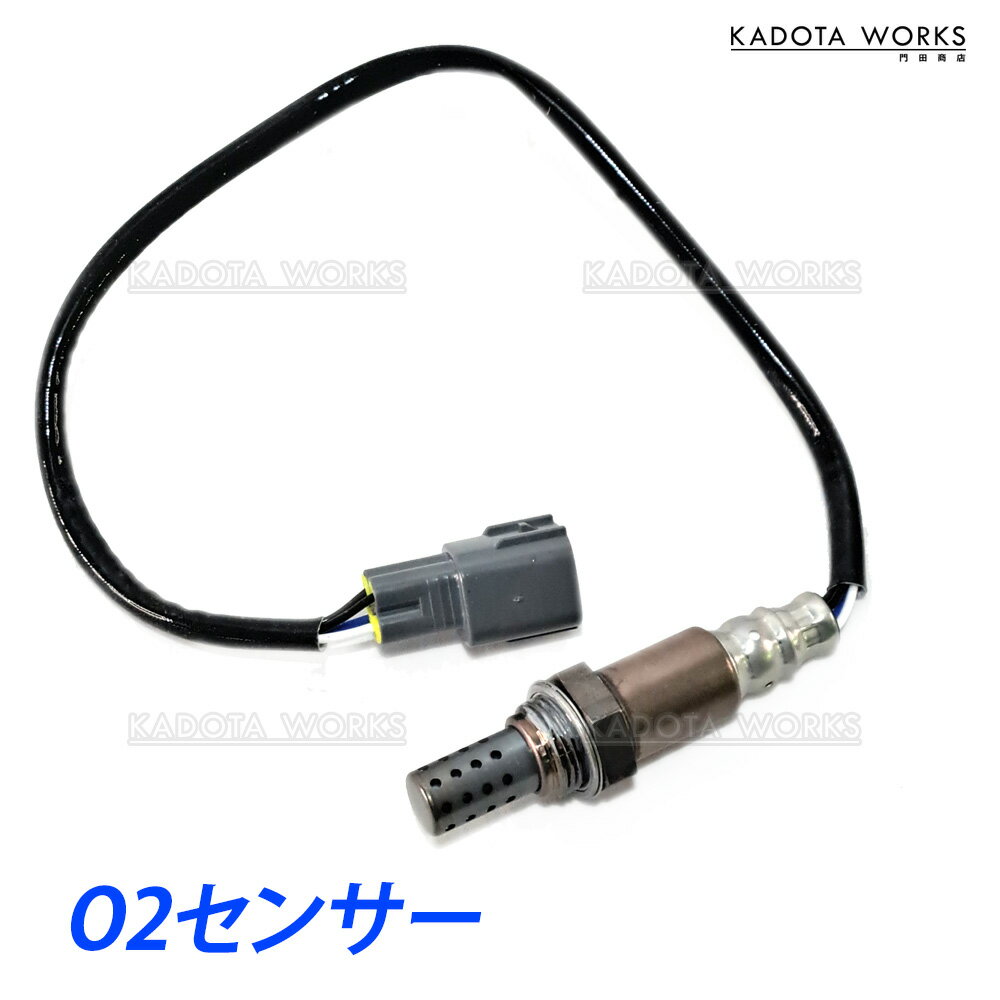 o2センサー トヨタ ビスタ SV30 SV35 SV40 SV43 SV55 SV55G ラムダセンサー オーツーセンサー フロント 右側 89465-30610 89465-60200 89465-33180 89465-33270 89465-20270