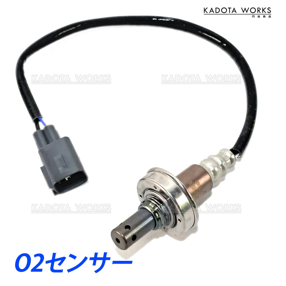 o2センサー トヨタ カローラフィールダー ZRE142G ラムダセンサー オーツーセンサー フロント エキマニ 89467-12030