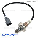 o2センサー アリオン プレミオ ZRT260 ZRT261 トヨタ 89467-12030 ラムダセンサー オーツーセンサー A/Fセンサー フロント