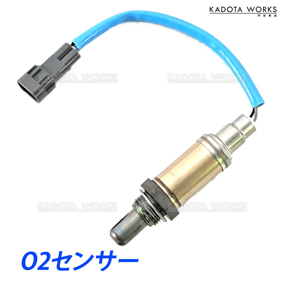 o2センサー ダイハツ ストーリア M100S M110S M112S ラムダセンサー オーツーセンサー エキゾーストパイプ側 89465-97205