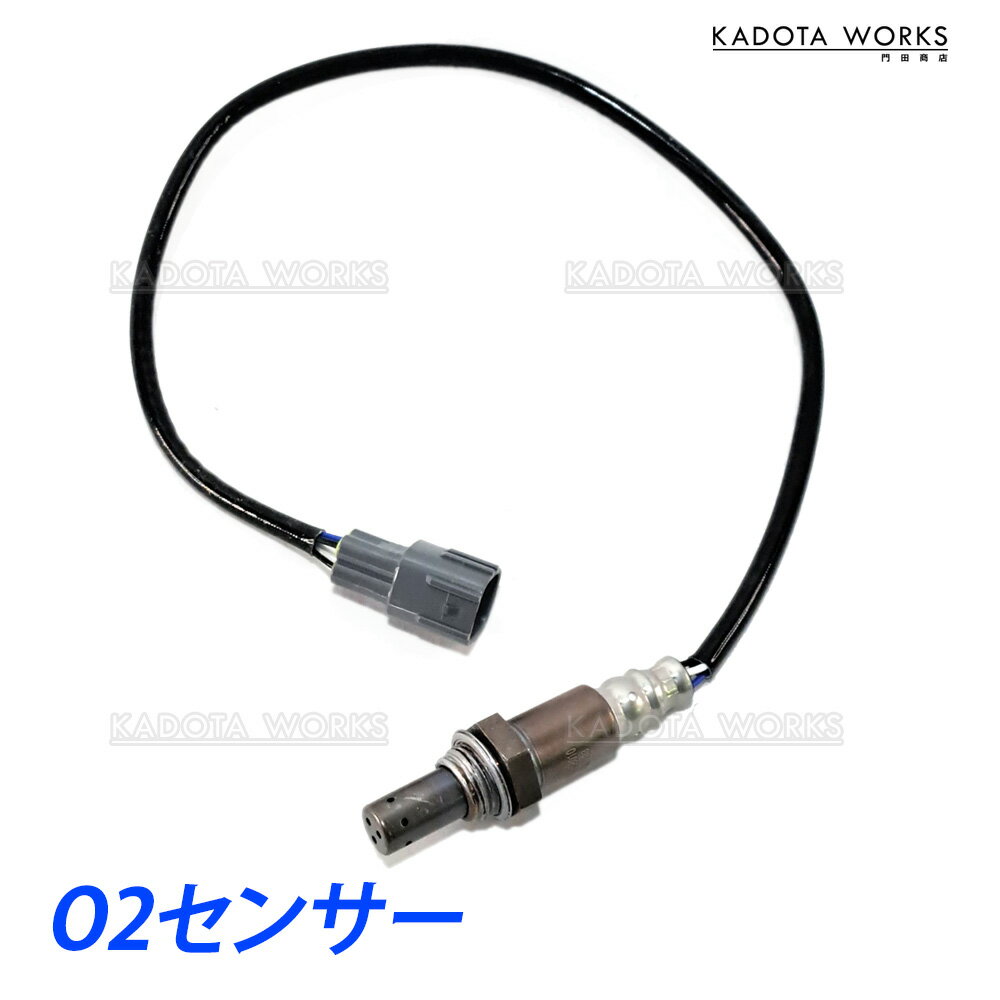 o2センサー トヨタ タウンエース ライトエース KR42V KR52V ラムダセンサー オーツーセンサー フロント エキマニ 89465-58010