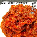 全国お取り寄せグルメ沖縄食品全体No.521