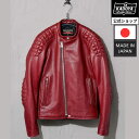 KADOYA SPEED TWIN MODEL-0 / レッド カドヤ公式 楽天市場店