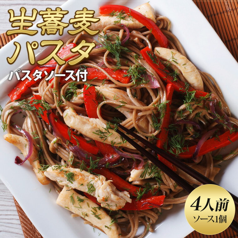 バリラ　セレツィオーネ オロ シェフ　リングイネ (バベッティ) No.13 [1kg] Barilla　SELEZIONE ORO CHEF　LINGUINE　PASTA　BAVETTE [ SOC セレシオーネ セレツィオーネ セルシオーネ ]