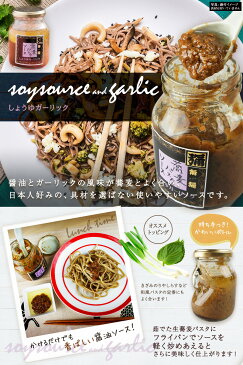 お中元ギフト お中元 ギフト プレゼント 生蕎麦パスタ&蕎麦パスタソース ギフトセット 12人前(6袋)醤油ガーリック&ペペロンチーノ 2個セット【蕎麦】【そば】【スパゲッティ】【リングイネ】【生パスタ】