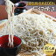 角弥 そば ギフト プレゼント 蕎麦 送料無料 ギフトセット 生そば つゆ 石臼挽き 国産 無添加 そば粉 そばの実 コシ 乾麺 干し蕎麦 【角弥のそば】16人前 角弥プレミアム干しそば つゆセット
