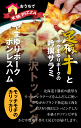 足柄牛サラミとやまゆりポークハムの本格イタリアンピザ【レンジ調理】【冷凍食品】【バーベキュー】【BBQ】【かどや牧場】【かながわブランド】 3