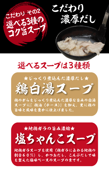 足柄牛もつ鍋セット(4食セット)【RCP】【楽ギフ_のし】【鍋料理】【もつ鍋セット】【鍋スープ】【モツ鍋】【なべス-プ】【ホルモン】【送料込み】【送料無料】【かどや牧場特製】10P11Apr15【150411coupon100】
