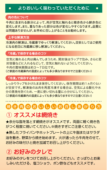 国産牛ハラミ500g【あす楽対応】【RCP】【楽ギフ_のし】