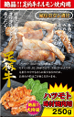 足柄牛ハツモト味付け焼肉用250g【バーベキュー】【BBQ】【ホルモン】 3