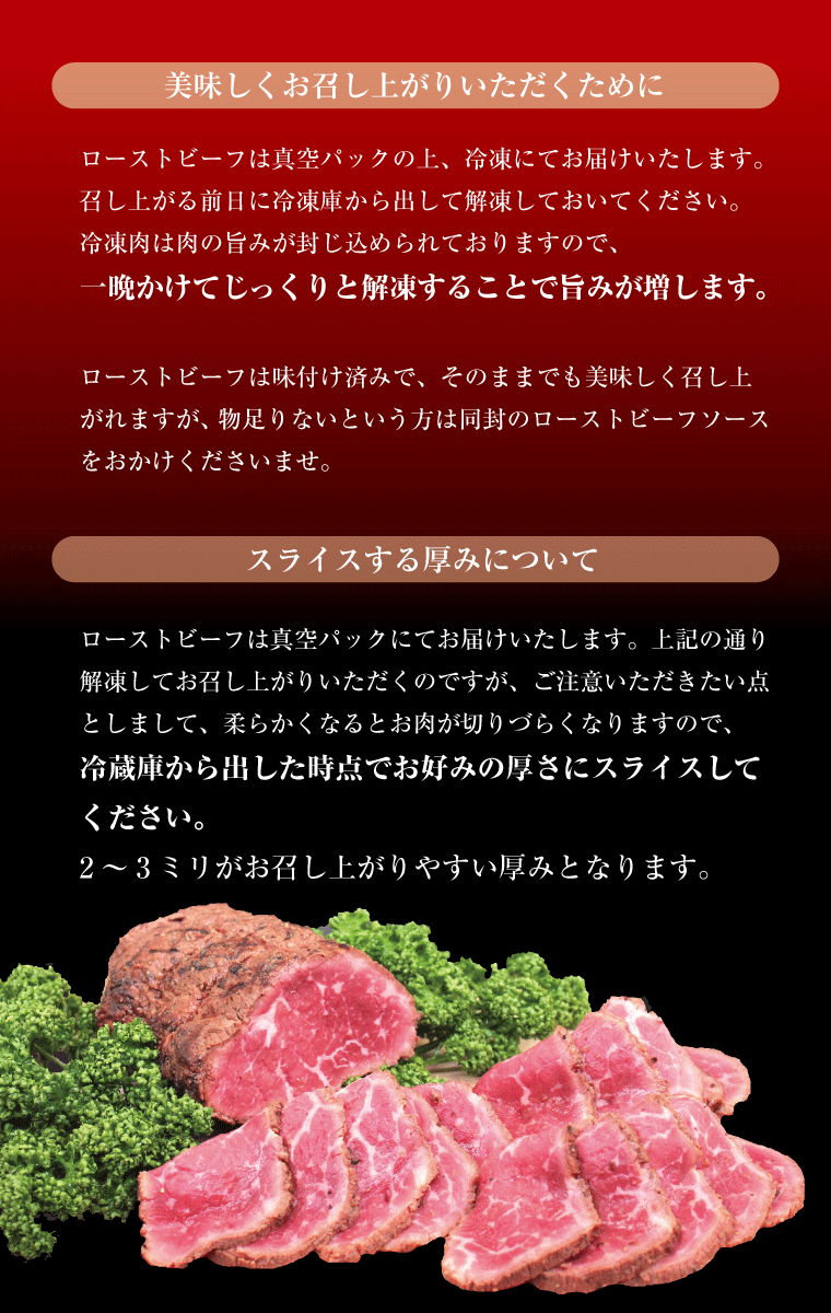 国産牛ローストビーフ350g×3セット（計1050g）お中元】【父の日】【プレゼント】【お歳暮 ギフト】【お歳暮 肉】【ギフト】【ご贈答】【御歳暮】【お歳暮】【ギフト】【クリスマス】【かどや牧場】