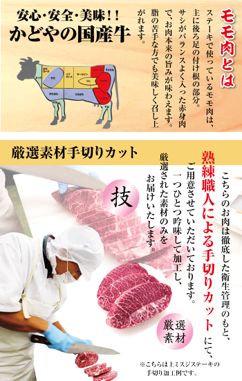 足柄牛モモステーキ200g【】【RCP】【楽ギフ_のし】