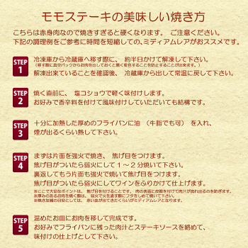 足柄牛モモステーキ200g【】【RCP】【楽ギフ_のし】【バーベキュー】